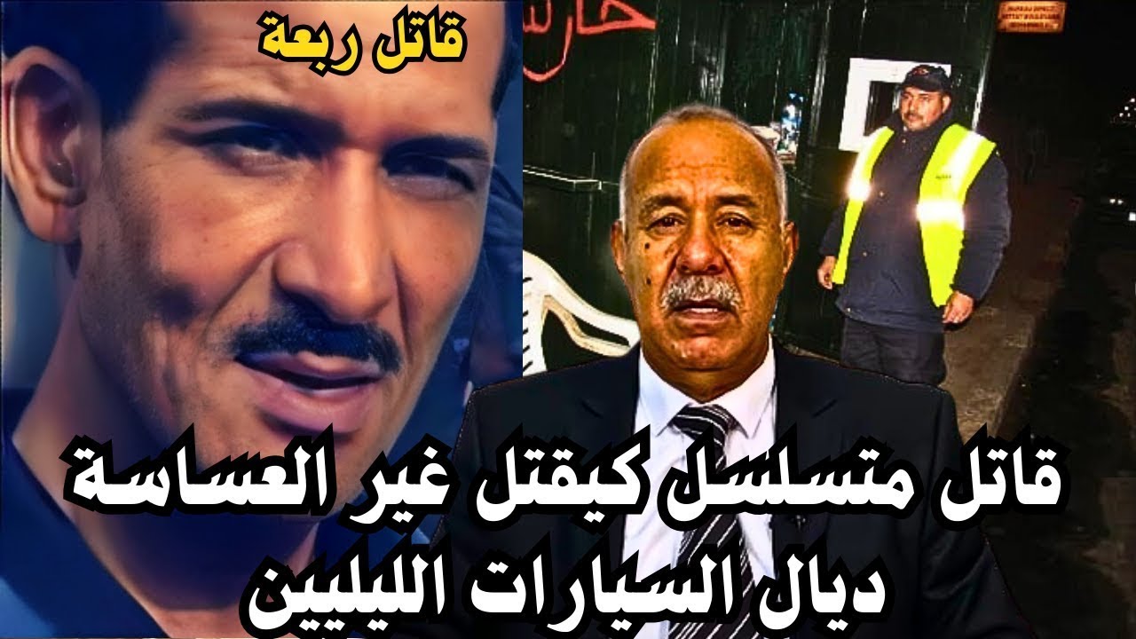 Abdelkader kharraz قصص عبد القادر الخراز