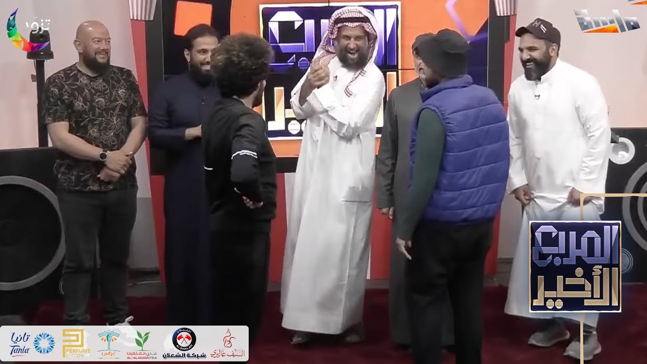 أحمد بسيم يعيد مقلب ضربة اليد مع عبدالرحمن قاسم ( سعادة النقيب لاتوصف 😂 )