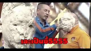 ช่วงแข่งเกม ep.14 l ชิงร้อยชิงล้านเก่าๆ