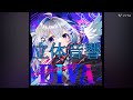 【立体音響】     中空の庭/天音かなた
