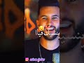 قولولها بلا ما تعيط أنا تاني راني مرتبط