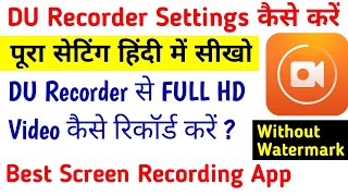 Du Recorder se video kaise banaye | Du Recorder | du recorder settings | Best Screen Recording App | screenshot 2