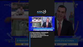Μ. Θεμιστοκλέους: «Η αξιολόγηση του κόσμου απαντά σε όσους δημιουργούν μια μίζερη εικόνα»