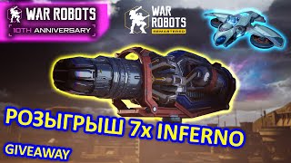 РОЗЫГРЫШ ОРУЖИЯ INFERNO И ПРОКАЧКА ДРОНА | War Robots | MG