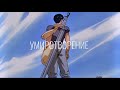 Берсерк Умиротворение