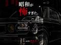 【伝説豚尻】 漆黒美学 官能の曲線 唯一無二の存在 #ブタケツローレル