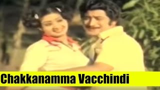 Telugu Song | Chakkanamma Vacchindi | Mama Allulla Saval | Krishna, Sridevi, Jamuna