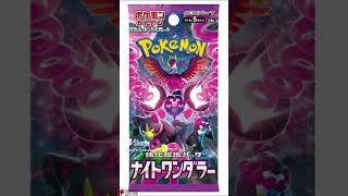 悪魔ベリアル 無一貫不可視 トレーディングレアカード YouTube