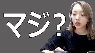 【衝撃】デートに誘って99%断られない日が存在する‥！？