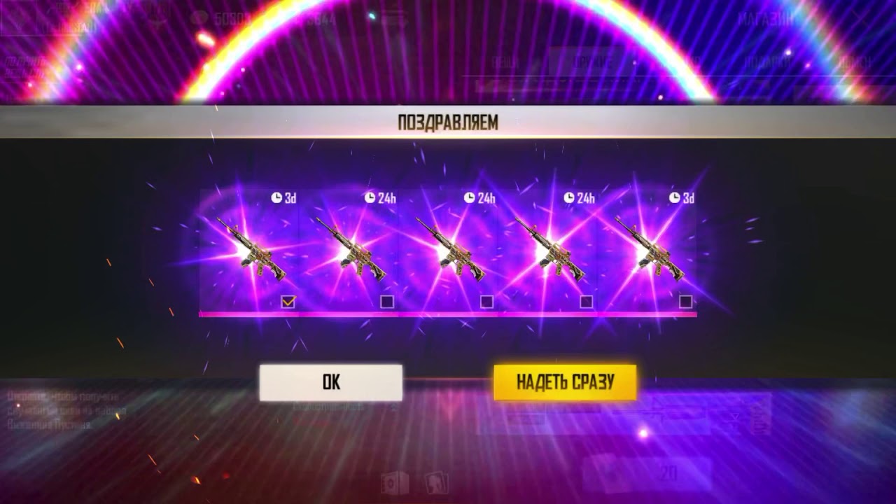 Генератор алмазов free fire