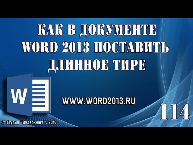 Программа Для Запятых