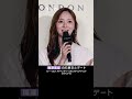 元乃木坂46梅澤美波、憧れ白石麻衣へ公開お誘い の動画、YouTube動画。