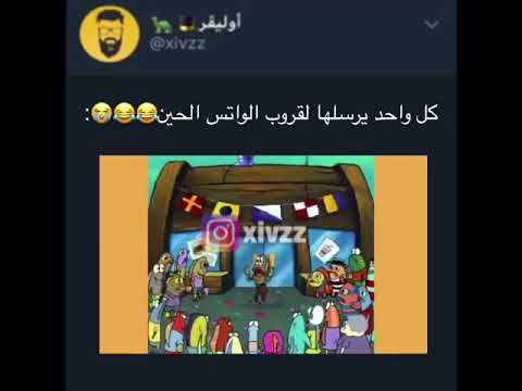 يقولون انجلط مدير القروب