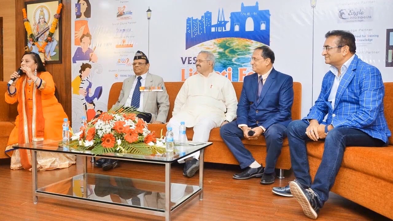 VESIM Literati Fest Season 3 Trailer