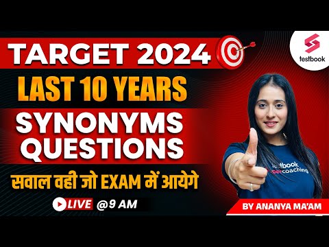 SSC CGL 2024 | Synonyms Questions | Vocabulary For SSC Exams | English By Ananya Ma'am