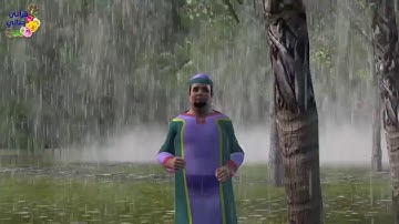 من روائع قصص سورة الكهف قصة صاحب الجنتين و قصة موسى و الخضر و قصة ذو القرنين