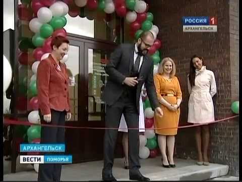 Открытие "Аптеки низких цен" в Архангельске