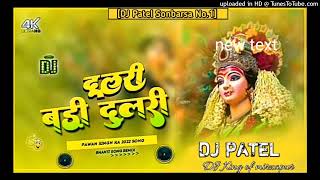 Dj Malaai  jhan Jhan Basstoien Mix dulari Dadi Badi Dularidj Patel