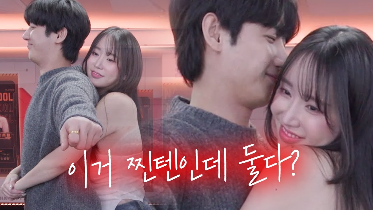 나 하리미 좋아하네..?