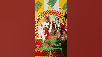 नई दुल्हन क्यों नहीं ससुराल में पहली होली नहीं मानती है #astrology #motivational #upay #कर #shortfee
