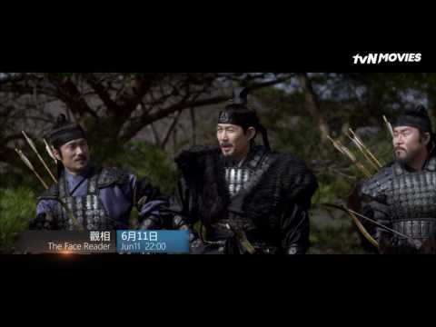 TvN Movies June 2017 Star Stunt In Malaysia Lee Jung Jae 