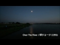 Over The River / 柳ジョージ (1991)