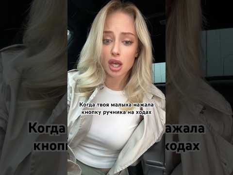 Слишком Любопытная Девушка Blondinkadrive Бмв