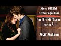 Mera Dil Bhi Kitna Pagal Hai Atif Aslam | मेरा दिल भी कितना पागल है  | Saajan | #MeraDilBhiKitna |