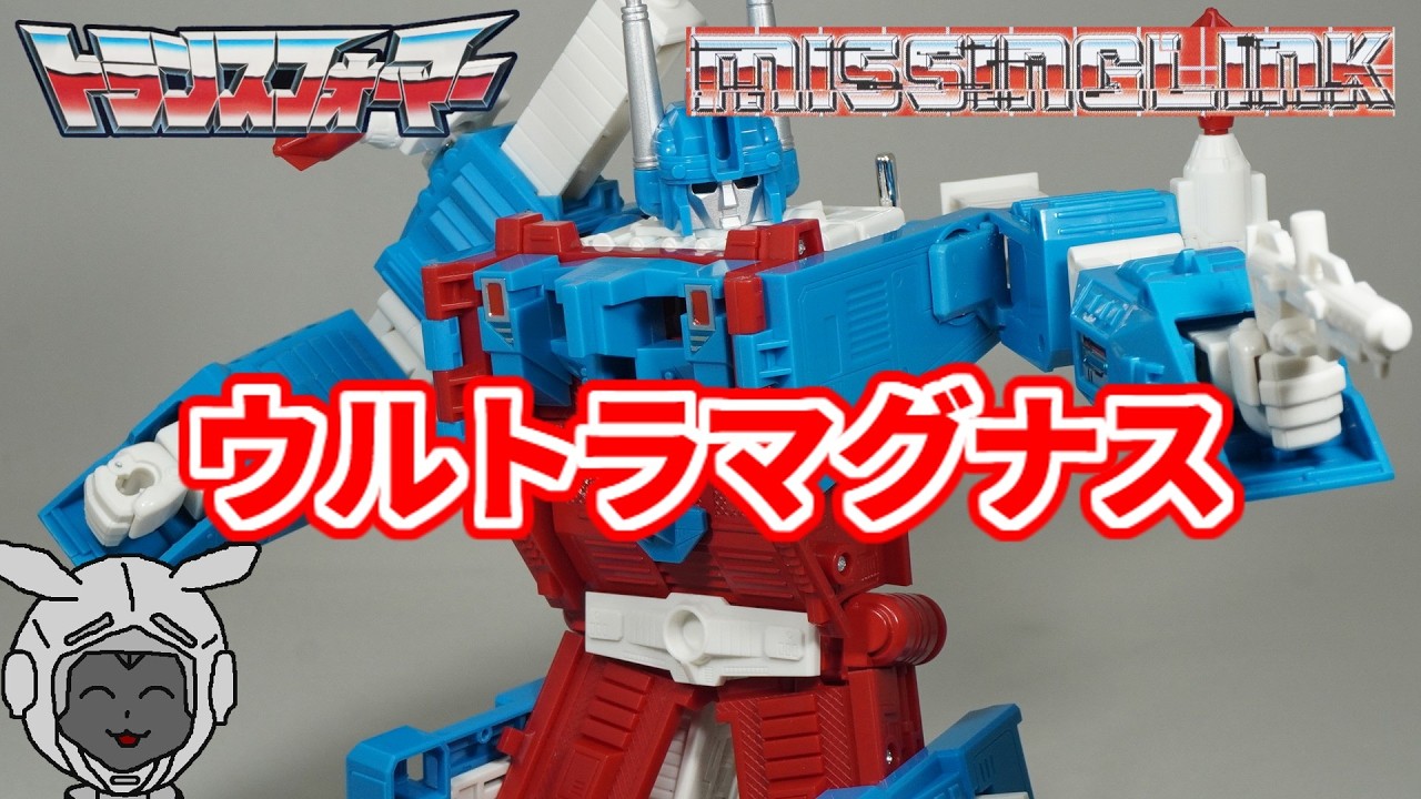 C-10 Ultra Magnus Transformers - YouTube