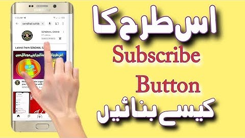 How To Make Bell Intro Like | Technical Guruji | Bell Intro Kaise Banaye | sendhal sahib 2022
