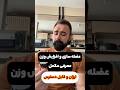 مکمل عضله ساز و افزایش وزن برای مچ اندازانی که هرکاری می کنند وزن شان بالا نمی رود