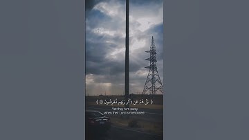 سورة الأنبياء ٤٢-٤٣ #القرآن_الكريم #القارئ_أحمد_خضر