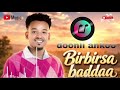 Doonii Ankoo Birbirsaa Baddaa New Oromoo Music Official Video 