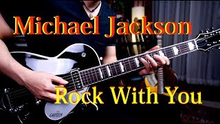 Video thumbnail of "(Michael Jackson) - Rock With You - guitar cover version by - Vinai T"
