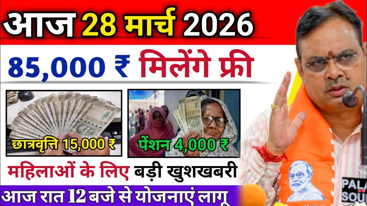 2 March 2026 ll सुपरफास्ट 25 बड़ी खबरें ll Rajsthan Braking News ll @PrimeNewsRajasthan17
