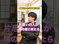 【学校あるある】席替えした5秒後に告白 #頭のネジが外れてる生徒 #shorts