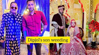 আহো ভাতিজা আহো৷ডিপজলের বড় ছেলের বিয়ে।#dipjol#ডিপজল #ডিপজলের#dailyvlog #shorts  -@AN Lifestyle