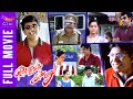 Ennamma kannu tamil full movie  sathyaraj  devayani  vadivelu  kovai sarala cini mini movies