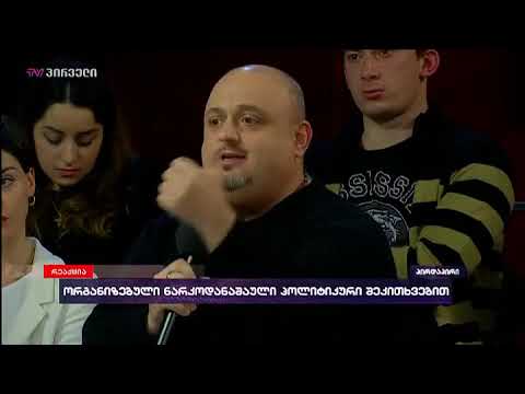 ზაალ წულუკიძე რეაქციაში
