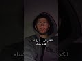 حكولي انتو جربتو هيك كلام كلام يؤثر مقاطع قصيرة نصائح حياتية كلمات من ذهب حكم وأقوال