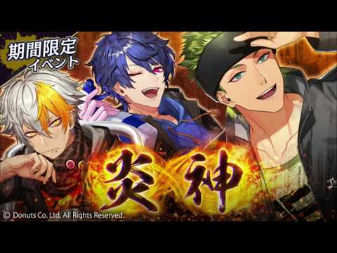 【ブラスタ】炎神・雷神　重ねてみた
