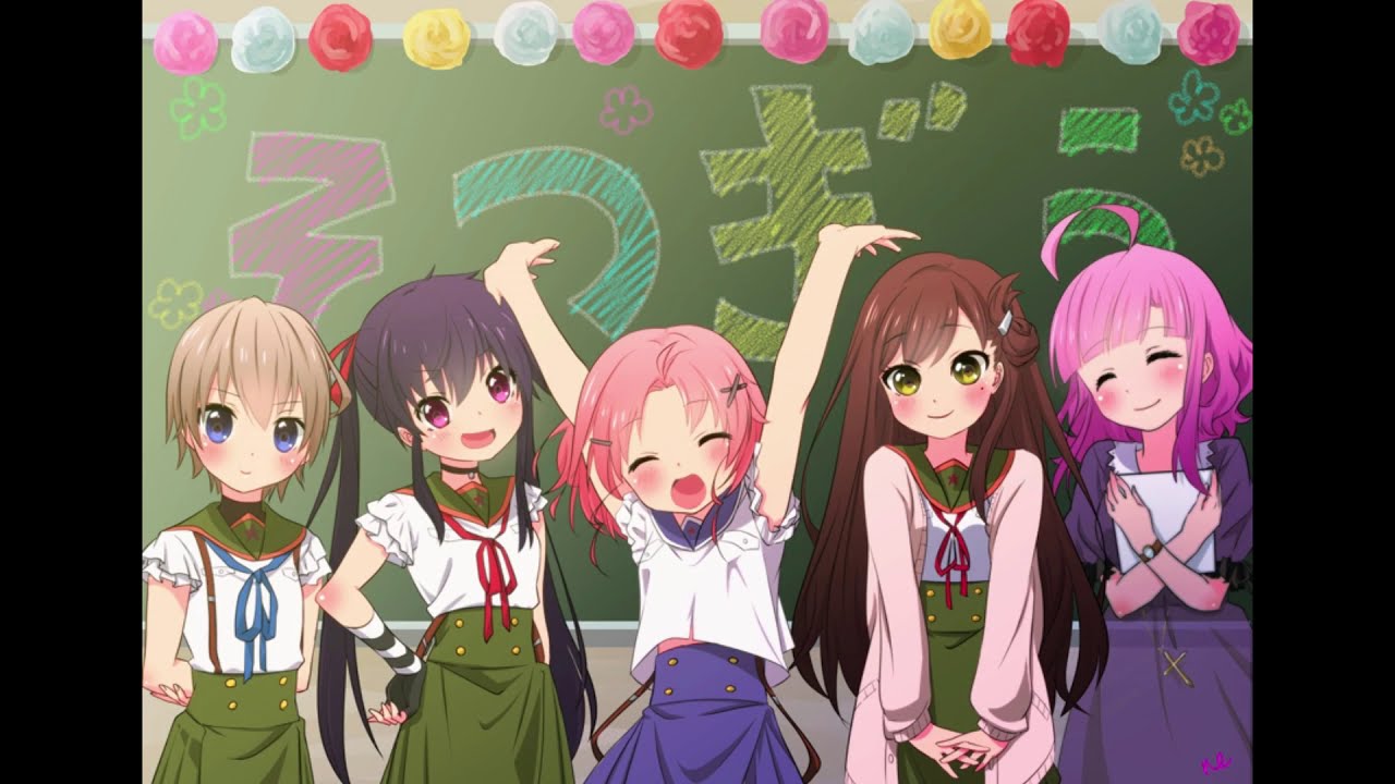 Gakkou Gurashi manga ESPAÑOL (video manga) CAPITULO 50