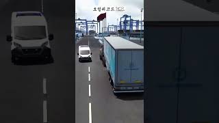 EURO TRUCK SIMULATOR 2 SHORTS - 1101 #유로트럭2 #scssoftware #eurotrucksimulator2