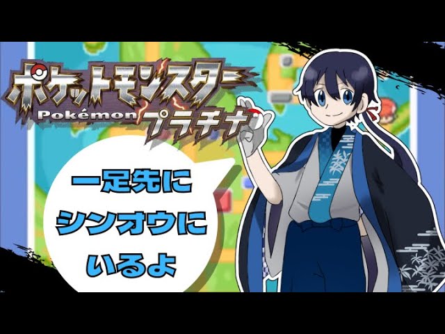 ポケモンプラチナ 今日はスロット打つだけだよ 6 冥土福煙管 Youtube