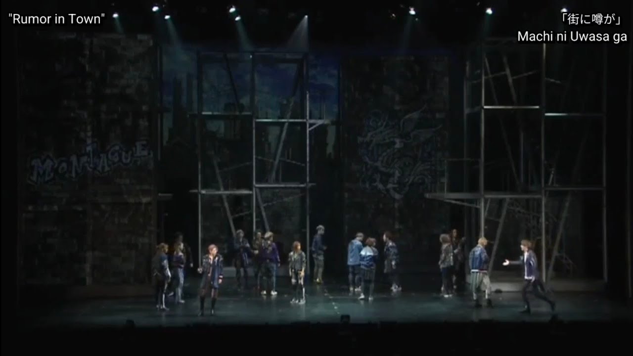 On dit dans la rue - Roméo et Juliette (Japan 2021, ENG SUB + romaji)