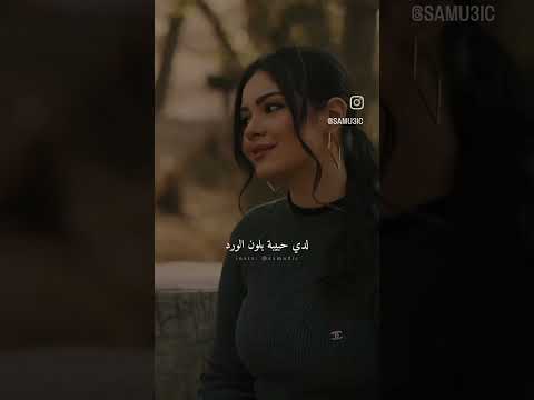 يا من يتساقط الحب الفن التركي