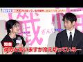 西島秀俊&amp;柴咲コウ、&ldquo;冷え切っている夫婦仲&rdquo;の演技に言及され見つめ合う 映画『時には懺悔を』完成披露試写会舞台挨拶