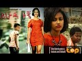 ይሁዳ ነኝ አማረኛ ፊልም Yuda Negn Movie Eyob Dawit Kalkidan Tamiru Ethiopain Full Length Movie 2025