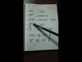 Words Meanings with Tamil pronunciation.