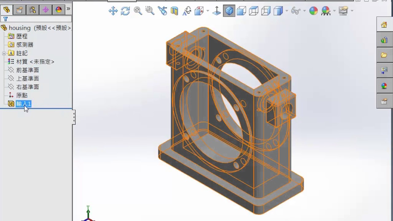 SOLIDWORKS技術_FeatureWorks無特徵辨識功能 - YouTube